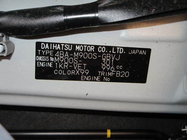 トールカスタムGターボパノラマモニター 9インチディスプレイオーディオ ドライブレコーダー 両側パワースライドドア シートヒーター USB入力端子 Bluetooth オートライト キーフリー アイドリングストップ(岡山県)の中古車