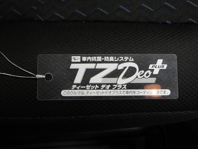 トールカスタムGターボパノラマモニター 9インチディスプレイオーディオ ドライブレコーダー 両側パワースライドドア シートヒーター USB入力端子 Bluetooth オートライト キーフリー アイドリングストップ(岡山県)の中古車