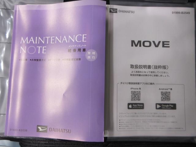 ムーヴＧ左側パワースライドドア　ＵＳＢ入力端子　オートライト　キーフリー　アイドリングストップ　電動パーキングブレーキ　衝突被害軽減システム　レーンアシスト　オートマチックハイビーム　ティーゼットデオプラス（岡山県）の中古車