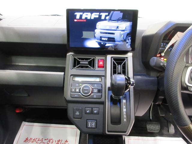 タフトGターボ ダーククロムベンチャーシートヒーター オートライト キーフリー パノラマモニター ナビ ドライブレコーダー USB入力端子 Bluetooth 電動パーキングブレーキ ティーゼットデオプラス エコアイドル非装着車(岡山県)の中古車