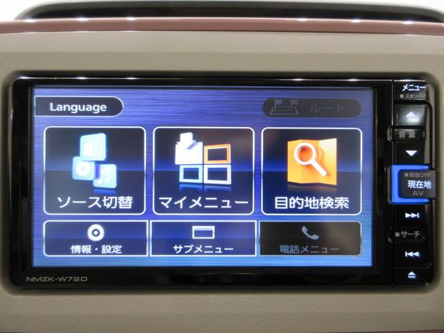 ムーヴキャンバスGメイクアップVS SA3シートヒーター 両側パワースライドドア オートライト キーフリー アイドリングストップ パノラマモニター ナビ ドライブレコーダー USB入力端子 Bluetooth ティーゼットデオプラス(岡山県)の中古車