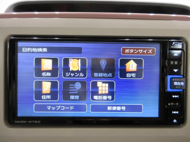 ムーヴキャンバスGメイクアップVS SA3シートヒーター 両側パワースライドドア オートライト キーフリー アイドリングストップ パノラマモニター ナビ ドライブレコーダー USB入力端子 Bluetooth ティーゼットデオプラス(岡山県)の中古車