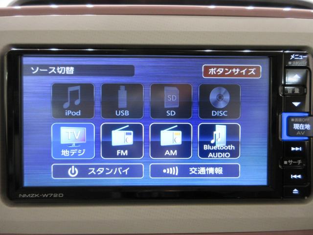 ムーヴキャンバスGメイクアップVS SA3シートヒーター 両側パワースライドドア オートライト キーフリー アイドリングストップ パノラマモニター ナビ ドライブレコーダー USB入力端子 Bluetooth ティーゼットデオプラス(岡山県)の中古車