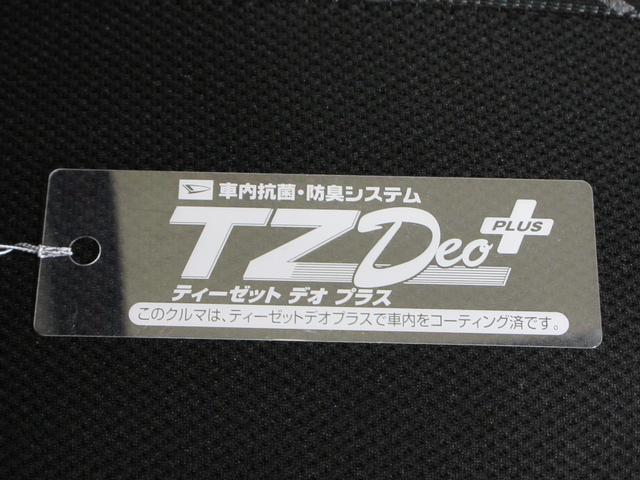 アトレーアトレースローパーLEDヘッドランプ バックモニター 7インチナビ ドライブレコーダー 両側パワースライドドア USB入力端子 Bluetooth オートライト キーフリー アイドリングストップ ティーゼットデオプラス(岡山県)の中古車