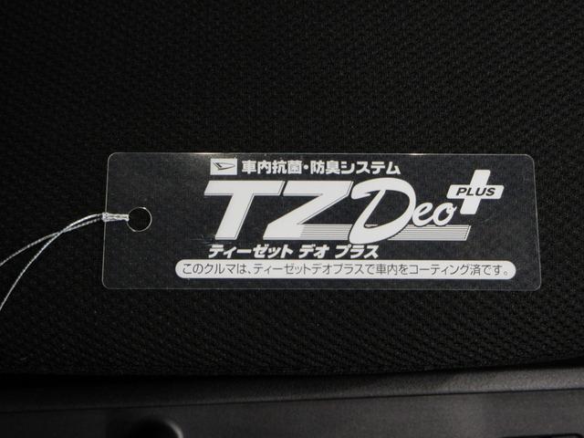 アトレーＲＳＬＥＤヘッドランプ　バックモニター　９インチディスプレイオーディオ　両側パワースライドドア　ＵＳＢ入力端子　Ｂｌｕｅｔｏｏｔｈ　衝突被害軽減システム　レーンアシスト　オートマチックハイビーム（岡山県）の中古車