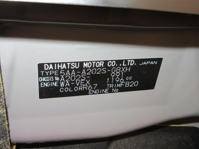 ロッキーX HEVパノラマモニター 9インチナビ ドライブレコーダー USB入力端子 Bluetooth オートライト キーフリー 衝突被害軽減システム レーンアシスト オートマチックハイビーム ティーゼットデオプラス(岡山県)の中古車