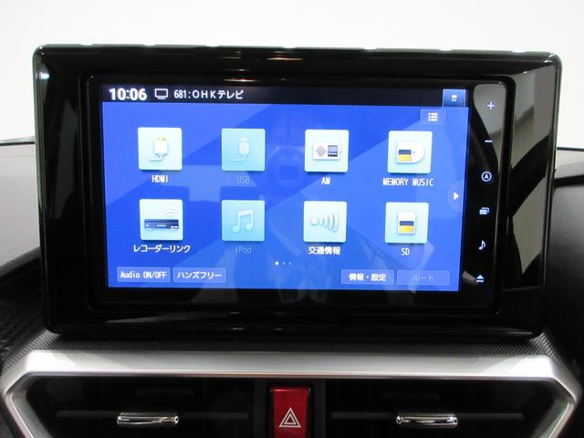 ロッキーX HEVパノラマモニター 9インチナビ ドライブレコーダー USB入力端子 Bluetooth オートライト キーフリー 衝突被害軽減システム レーンアシスト オートマチックハイビーム ティーゼットデオプラス(岡山県)の中古車