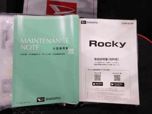 ロッキーX HEVパノラマモニター 9インチナビ ドライブレコーダー USB入力端子 Bluetooth オートライト キーフリー 衝突被害軽減システム レーンアシスト オートマチックハイビーム ティーゼットデオプラス(岡山県)の中古車