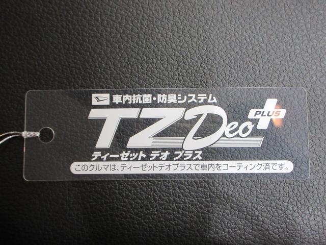 ロッキーX HEVパノラマモニター 9インチナビ ドライブレコーダー USB入力端子 Bluetooth オートライト キーフリー 衝突被害軽減システム レーンアシスト オートマチックハイビーム ティーゼットデオプラス(岡山県)の中古車