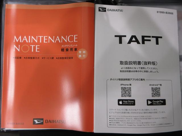 タフトGバックモニター 10インチナビ ドライブレコーダー シートヒーター USB入力端子 Bluetooth 電動パーキングブレーキ オートライト キーフリー アイドリングストップ ティーゼットデオプラス(岡山県)の中古車