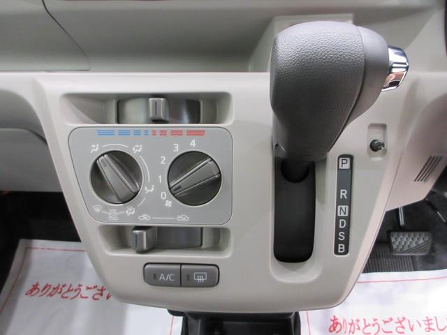 ミライースX SA3オートライト キーレスエントリー アイドリングストップ USB入力端子 Bluetooth 電動格納式ドアミラー 衝突被害軽減システム レーンアシスト オートマチックハイビーム ティーゼットデオプラス(岡山県)の中古車