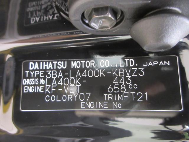 コペンセロ S7インチナビ ドライブレコーダー シートヒーター Bluetooth オートライト キーフリー アイドリングストップ エアコン パワーステアリング パワーウィンドウ 運転席エアバッグ ABS(岡山県)の中古車