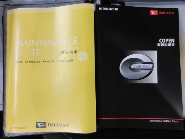 コペンGR スポーツ7インチナビ ドライブレコーダー シートヒーター Bluetooth オートライト キーフリー アイドリングストップ エアコン パワーステアリング パワーウィンドウ 運転席エアバッグ ABS(岡山県)の中古車