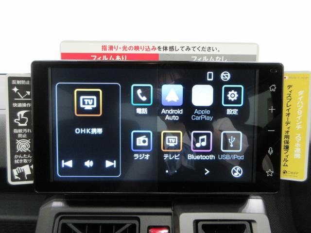 タフトGターボ ダーククロムベンチャーパノラマモニター 9インチディスプレイオーディオ ドライブレコーダー シートヒーター USB入力端子 Bluetooth オートライト キーフリー アイドリングストップ ティーゼットデオプラス(岡山県)の中古車