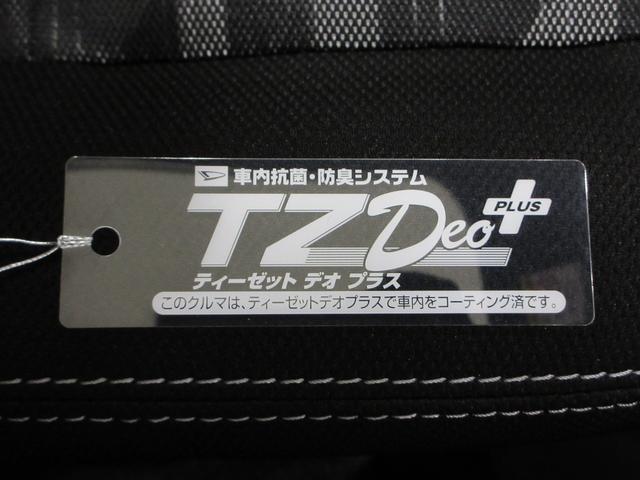 タフトGターボ ダーククロムベンチャーパノラマモニター 9インチディスプレイオーディオ ドライブレコーダー シートヒーター USB入力端子 Bluetooth オートライト キーフリー アイドリングストップ ティーゼットデオプラス(岡山県)の中古車