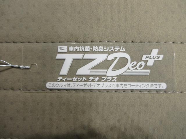 ミラココアココアプラスXキーフリー CDチューナー 電動格納式ドアミラー エアコン パワーステアリング パワーウィンドウ 運転席エアバッグ ABS ティーゼットデオプラス(岡山県)の中古車
