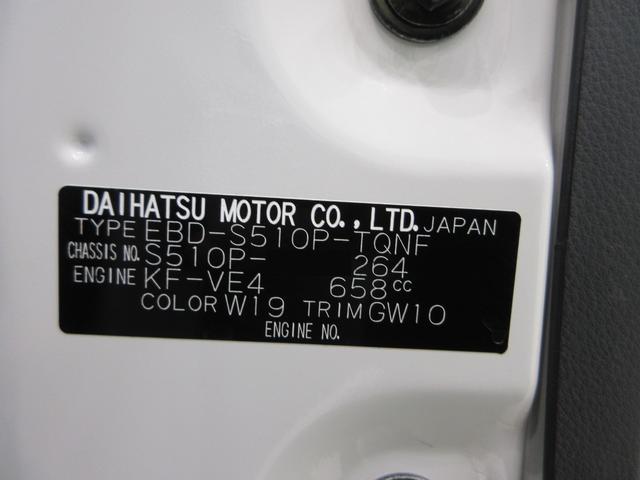 ハイゼットトラックエクストラ4WD 荷台作業灯 CDチューナー キーレスエントリー エアコン パワーステアリング 運転席エアバッグ ティーゼットデオプラス(岡山県)の中古車