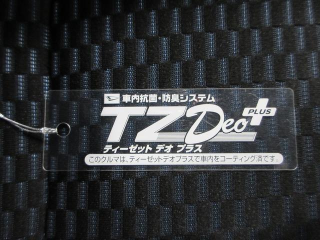 タントカスタムＸシートヒーター　両側パワースライドドア　オートライト　キーフリー　アイドリングストップ　バックモニター　ナビ　ドライブレコーダー　ＵＳＢ入力端子　Ｂｌｕｅｔｏｏｔｈ　ティーゼットデオプラス（岡山県）の中古車