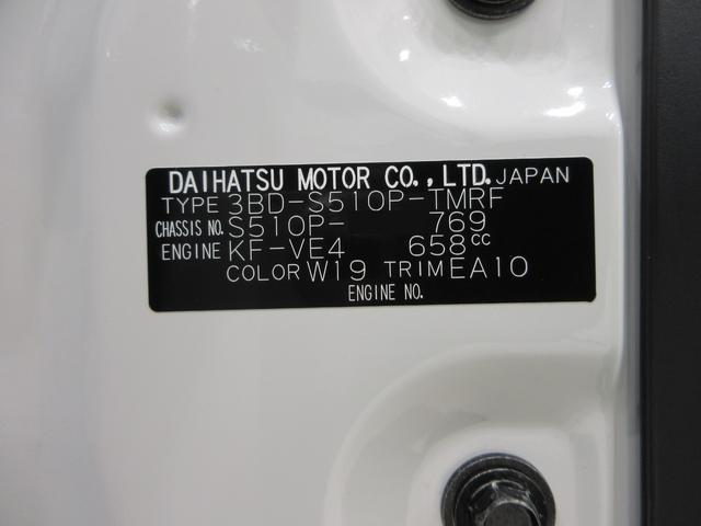 ハイゼットトラックスタンダード 農用スペシャル4WD MT5速 AM/FMラジオ 荷台作業灯 オートライト アイドリングストップ 衝突被害軽減システム レーンアシスト オートマチックハイビーム ティーゼットデオプラス(岡山県)の中古車