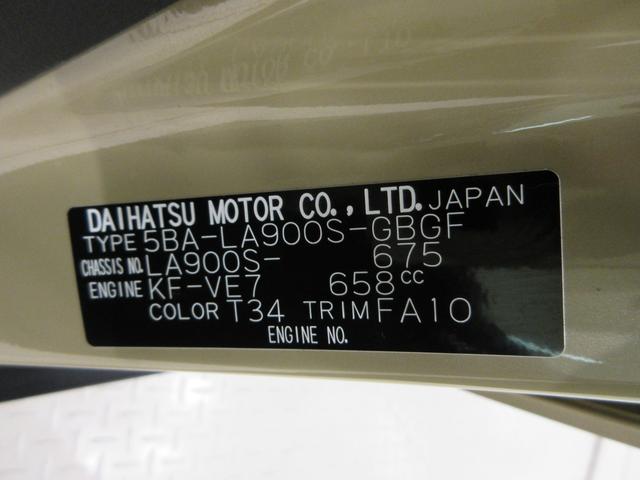 タフトＧ　クロムベンチャーパノラマモニター　７インチナビ　シートヒーター　ＵＳＢ入力端子　Ｂｌｕｅｔｏｏｔｈ　オートライト　キーフリー　アイドリングストップ　衝突被害軽減システム　レーンアシスト　オートマチックハイビーム（岡山県）の中古車
