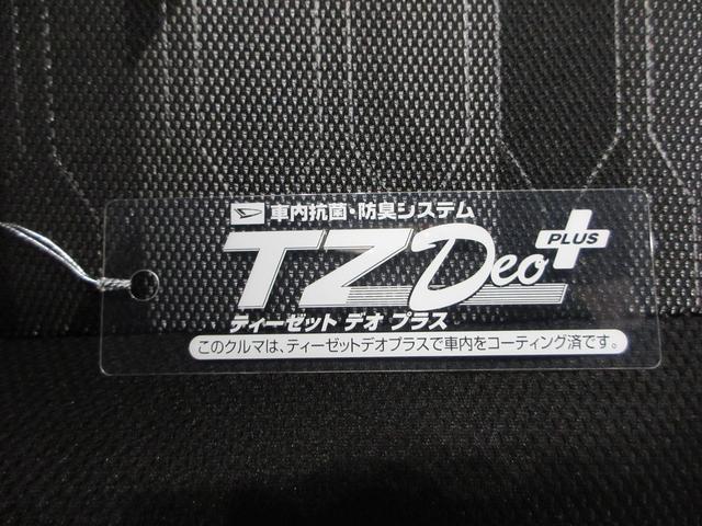 タフトＧ　クロムベンチャーパノラマモニター　７インチナビ　シートヒーター　ＵＳＢ入力端子　Ｂｌｕｅｔｏｏｔｈ　オートライト　キーフリー　アイドリングストップ　衝突被害軽減システム　レーンアシスト　オートマチックハイビーム（岡山県）の中古車