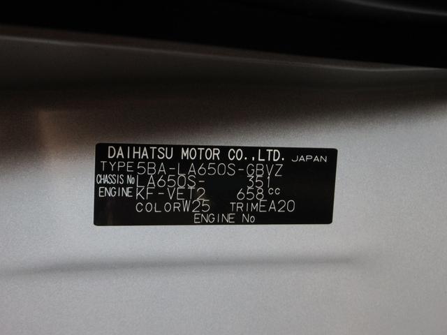 タントカスタムRSパノラマモニター 7インチナビ ドライブレコーダー 両側パワースライドドア シートヒーター USB入力端子 Bluetooth オートライト キーフリー アイドリングストップ ティーゼットデオプラス(岡山県)の中古車