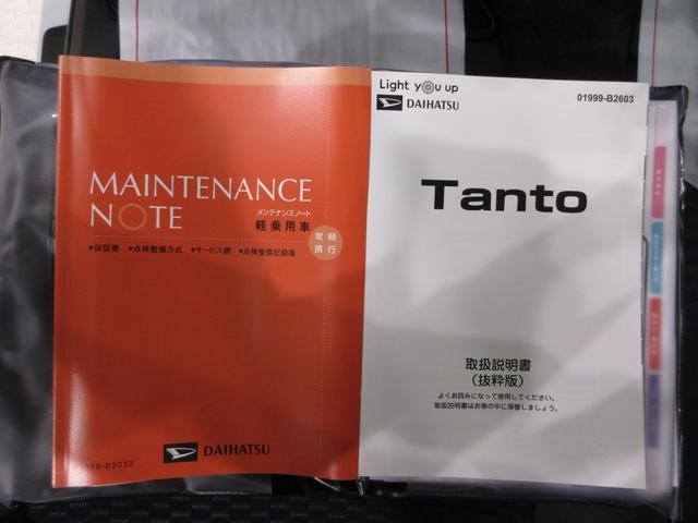 タントカスタムRSパノラマモニター 7インチナビ ドライブレコーダー 両側パワースライドドア シートヒーター USB入力端子 Bluetooth オートライト キーフリー アイドリングストップ ティーゼットデオプラス(岡山県)の中古車