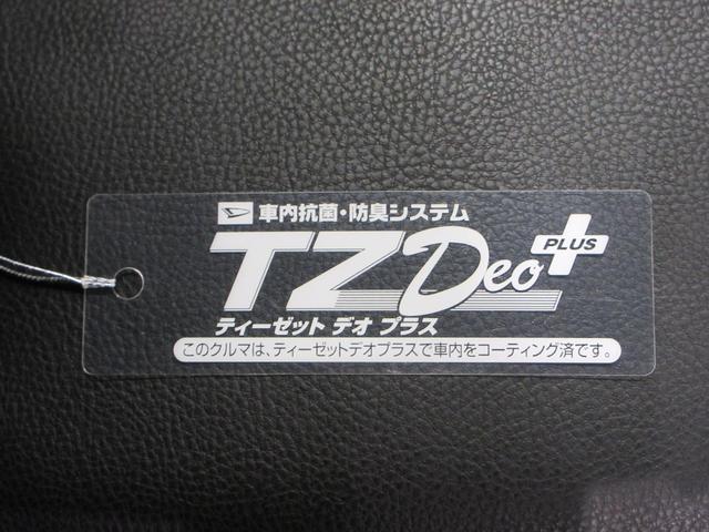 タントカスタムRSパノラマモニター 7インチナビ ドライブレコーダー 両側パワースライドドア シートヒーター USB入力端子 Bluetooth オートライト キーフリー アイドリングストップ ティーゼットデオプラス(岡山県)の中古車