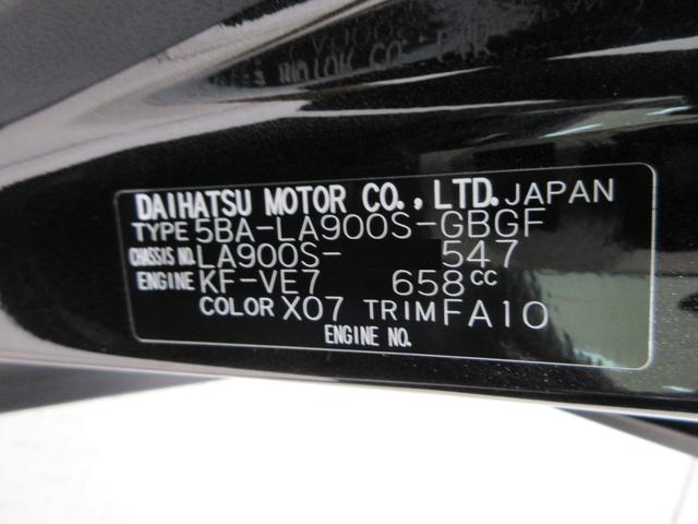 レア品　送料込　ダイハツ発電機　ポンプ銘板　DAIHATSU ツキノリ】ダイハツ公式定額制サービス｜車両詳細