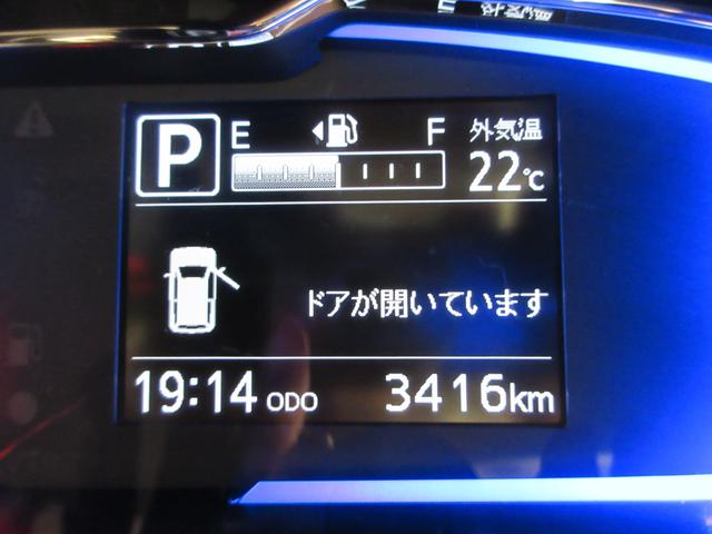 ミライースＸ　ＳＡ３ＬＥＤヘッドランプ　オートライト　キーレスエントリー　アイドリングストップ　ＵＳＢ入力端子　Ｂｌｕｅｔｏｏｔｈ　衝突被害軽減システム　レーンアシスト　オートマチックハイビーム　ティーゼットデオプラス（岡山県）の中古車