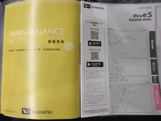 ミライースＸ　ＳＡ３ＬＥＤヘッドランプ　オートライト　キーレスエントリー　アイドリングストップ　ＵＳＢ入力端子　Ｂｌｕｅｔｏｏｔｈ　衝突被害軽減システム　レーンアシスト　オートマチックハイビーム　ティーゼットデオプラス（岡山県）の中古車