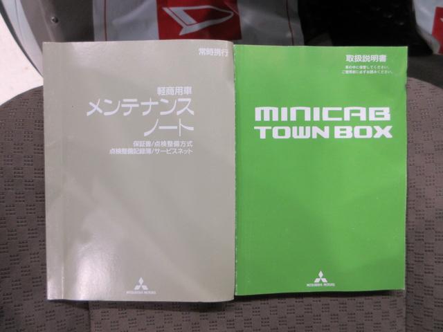 ミニキャブバンブラボー両側スライドドア キーレスエントリー CDチューナー エアコン パワーステアリング パワーウィンドウ 運転席エアバッグ ABS ティーゼットデオプラス(岡山県)の中古車