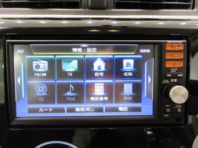 eKワゴンMシートヒーター キーレスエントリー アイドリングストップ 電動格納式ドアミラー エアコン パワーステアリング パワーウィンドウ 運転席エアバッグ ABS ティーゼットデオプラス(岡山県)の中古車