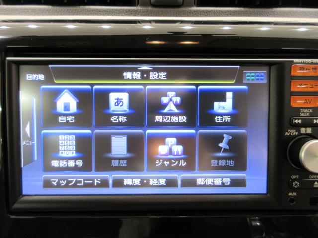 eKワゴンMシートヒーター キーレスエントリー アイドリングストップ 電動格納式ドアミラー エアコン パワーステアリング パワーウィンドウ 運転席エアバッグ ABS ティーゼットデオプラス(岡山県)の中古車