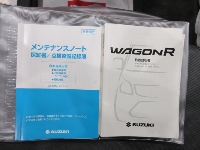 ワゴンRFAキーレスエントリー CDチューナー 電動格納式ドアミラー エアコン パワーステアリング パワーウィンドウ 運転席エアバッグ ABS ティーゼットデオプラス(岡山県)の中古車
