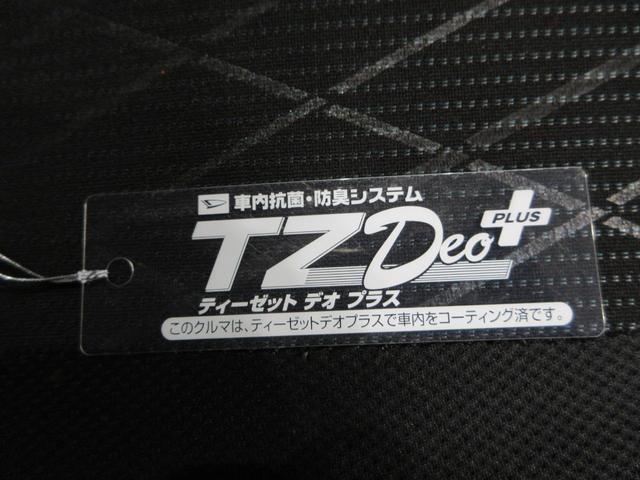 アトレーRSLEDヘッドランプ 両側パワースライドドア オートライト キーフリー アイドリングストップ バックモニター ディスプレイオーディオ USB入力端子 Bluetooth ティーゼットデオプラス(岡山県)の中古車