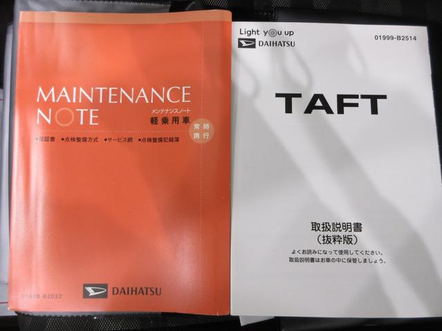 タフトGシートヒーター オートライト キーフリー アイドリングストップ バックモニター ナビ ドライブレコーダー USB入力端子 Bluetooth 電動パーキングブレーキ ティーゼットデオプラス(岡山県)の中古車