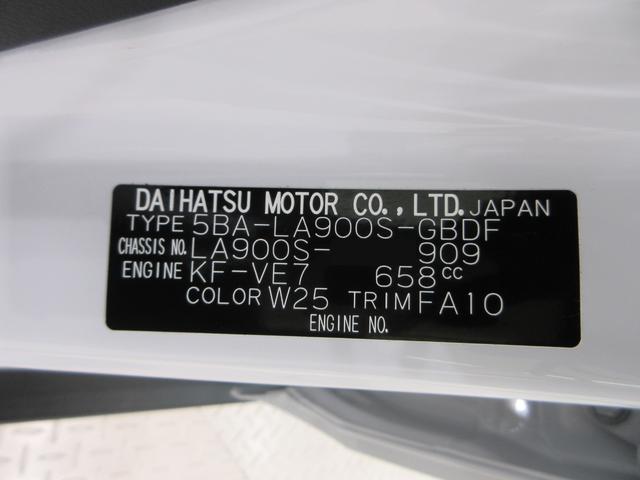 タフトXバックモニター 7インチナビ ドライブレコーダー USB入力端子 Bluetooth オートライト キーフリー アイドリングストップ 電動パーキングブレーキ ティーゼットデオプラス(岡山県)の中古車