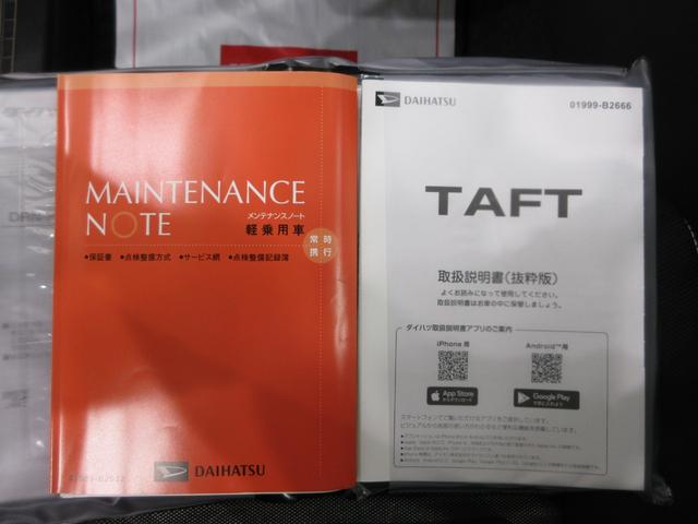 タフトGターボ クロムベンチャーバックモニター 9インチディスプレイオーディオ ドライブレコーダー シートヒーター USB入力端子 Bluetooth オートライト キーフリー アイドリングストップ ティーゼットデオプラス(岡山県)の中古車