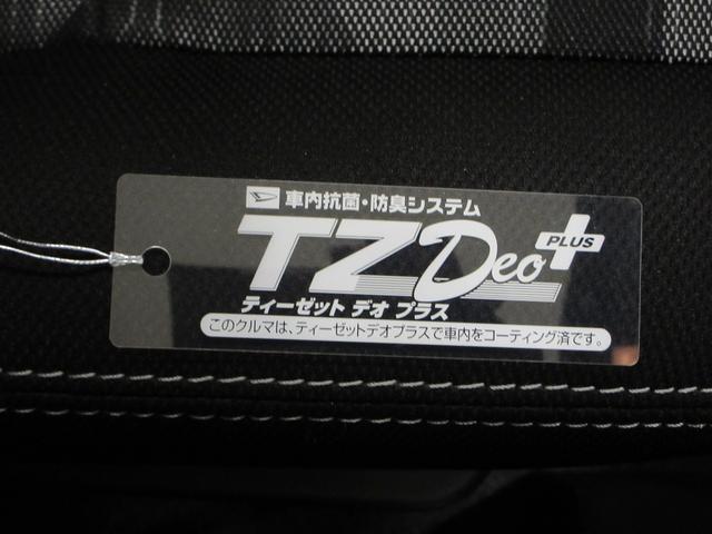 タフトGターボ クロムベンチャーバックモニター 9インチディスプレイオーディオ ドライブレコーダー シートヒーター USB入力端子 Bluetooth オートライト キーフリー アイドリングストップ ティーゼットデオプラス(岡山県)の中古車