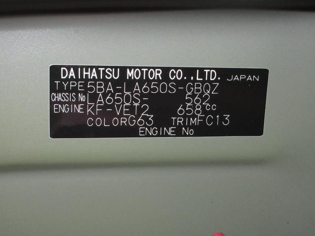 タントファンクロスターボリミテッドパノラマモニター 10インチナビ ドライブレコーダー 両側パワースライドドア シートヒーター USB入力端子 Bluetooth オートライト キーフリー アイドリングストップ ティーゼットデオプラス(岡山県)の中古車