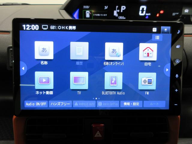 タントファンクロスターボリミテッドパノラマモニター 10インチナビ ドライブレコーダー 両側パワースライドドア シートヒーター USB入力端子 Bluetooth オートライト キーフリー アイドリングストップ ティーゼットデオプラス(岡山県)の中古車