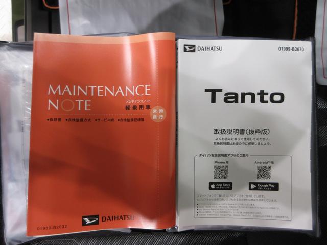 タントファンクロスターボリミテッドパノラマモニター 10インチナビ ドライブレコーダー 両側パワースライドドア シートヒーター USB入力端子 Bluetooth オートライト キーフリー アイドリングストップ ティーゼットデオプラス(岡山県)の中古車