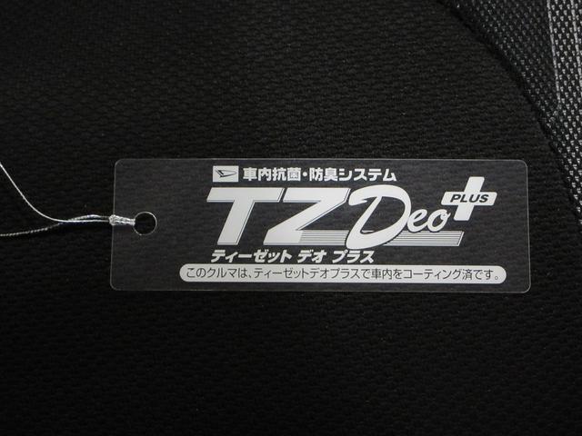 タントファンクロスターボリミテッドパノラマモニター 10インチナビ ドライブレコーダー 両側パワースライドドア シートヒーター USB入力端子 Bluetooth オートライト キーフリー アイドリングストップ ティーゼットデオプラス(岡山県)の中古車