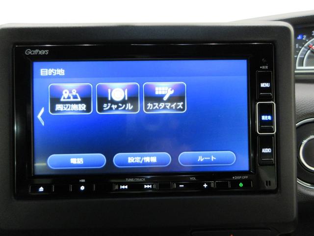 N−BOXカスタムL左側パワースライドドア オートライト キーフリー 電動格納式ドアミラー エアコン パワーステアリング パワーウィンドウ 運転席エアバッグ ABS ティーゼットデオプラス(岡山県)の中古車