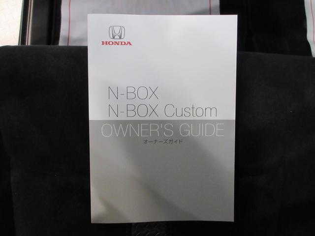 N−BOXカスタムL左側パワースライドドア オートライト キーフリー 電動格納式ドアミラー エアコン パワーステアリング パワーウィンドウ 運転席エアバッグ ABS ティーゼットデオプラス(岡山県)の中古車