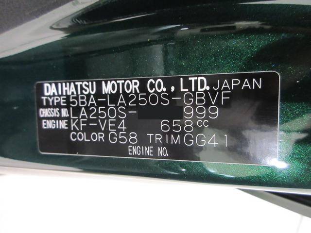 キャストスタイルＧ　ＶＳ　ＳＡ３シートヒーター　オートライト　キーフリー　アイドリングストップ　パノラマモニター　ナビ　ドライブレコーダー　ＵＳＢ入力端子　Ｂｌｕｅｔｏｏｔｈ　ティーゼットデオプラス（岡山県）の中古車