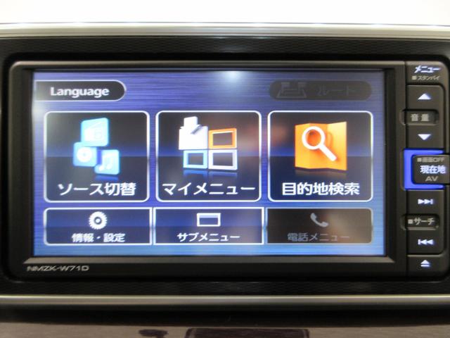 キャストスタイルＧ　ＶＳ　ＳＡ３シートヒーター　オートライト　キーフリー　アイドリングストップ　パノラマモニター　ナビ　ドライブレコーダー　ＵＳＢ入力端子　Ｂｌｕｅｔｏｏｔｈ　ティーゼットデオプラス（岡山県）の中古車