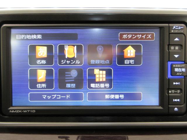 キャストスタイルＧ　ＶＳ　ＳＡ３シートヒーター　オートライト　キーフリー　アイドリングストップ　パノラマモニター　ナビ　ドライブレコーダー　ＵＳＢ入力端子　Ｂｌｕｅｔｏｏｔｈ　ティーゼットデオプラス（岡山県）の中古車