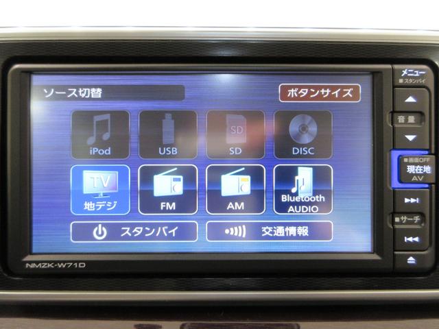 キャストスタイルＧ　ＶＳ　ＳＡ３シートヒーター　オートライト　キーフリー　アイドリングストップ　パノラマモニター　ナビ　ドライブレコーダー　ＵＳＢ入力端子　Ｂｌｕｅｔｏｏｔｈ　ティーゼットデオプラス（岡山県）の中古車